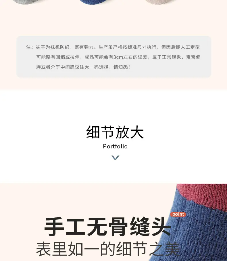 Children's Cotton Socks Autumn Winter Warm Thickened Fleece Lined — feature 14