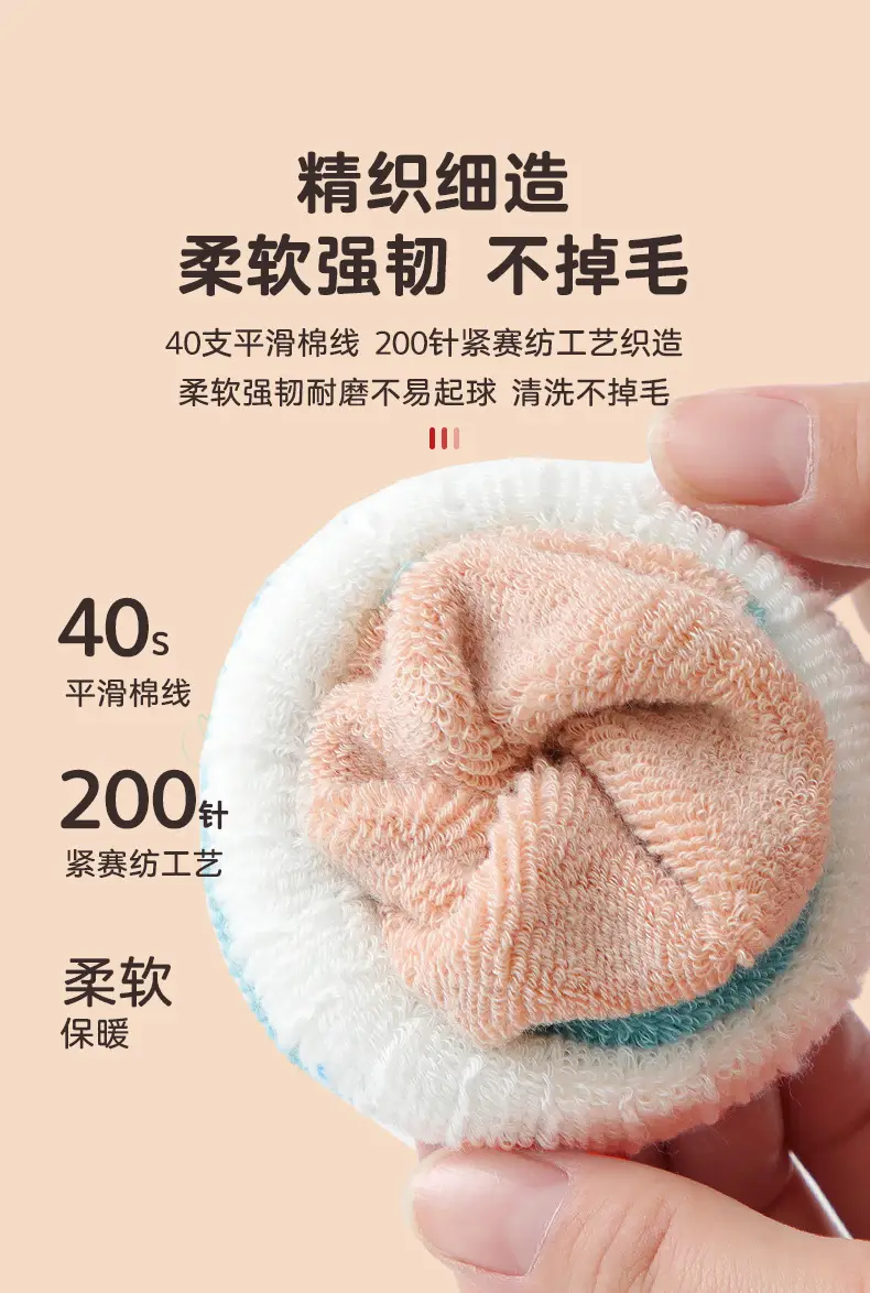 Children's Cotton Socks Autumn Winter Warm Thickened Fleece Lined — feature 8