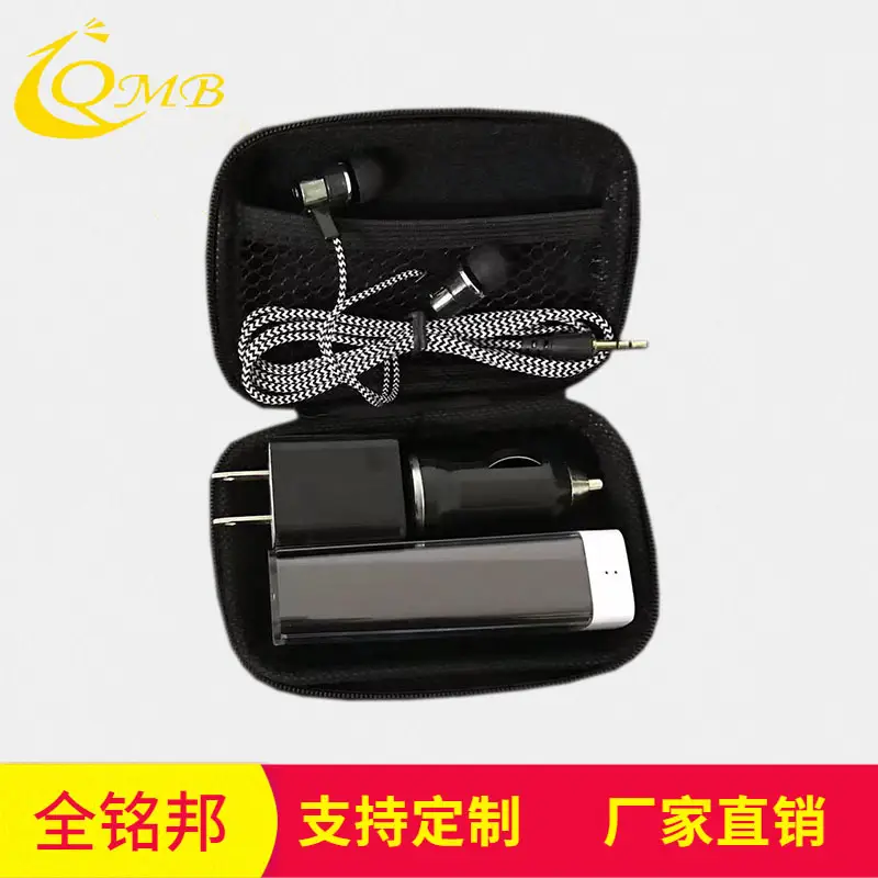 Three-In-One Mobile Power Bank & Charger Set with Data Cable