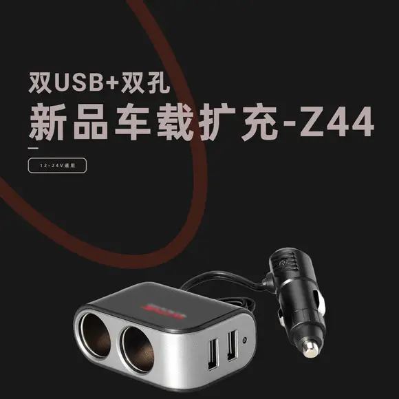 Three-In-One Mobile Power Bank & Charger Set with Data Cable — feature 16
