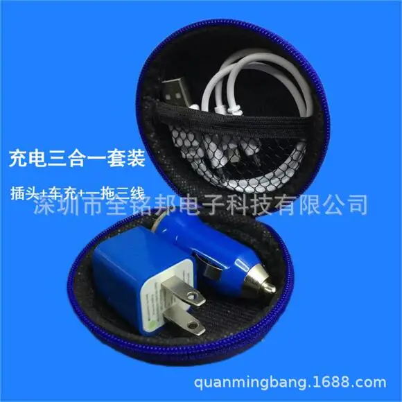 Three-In-One Mobile Power Bank & Charger Set with Data Cable — feature 25