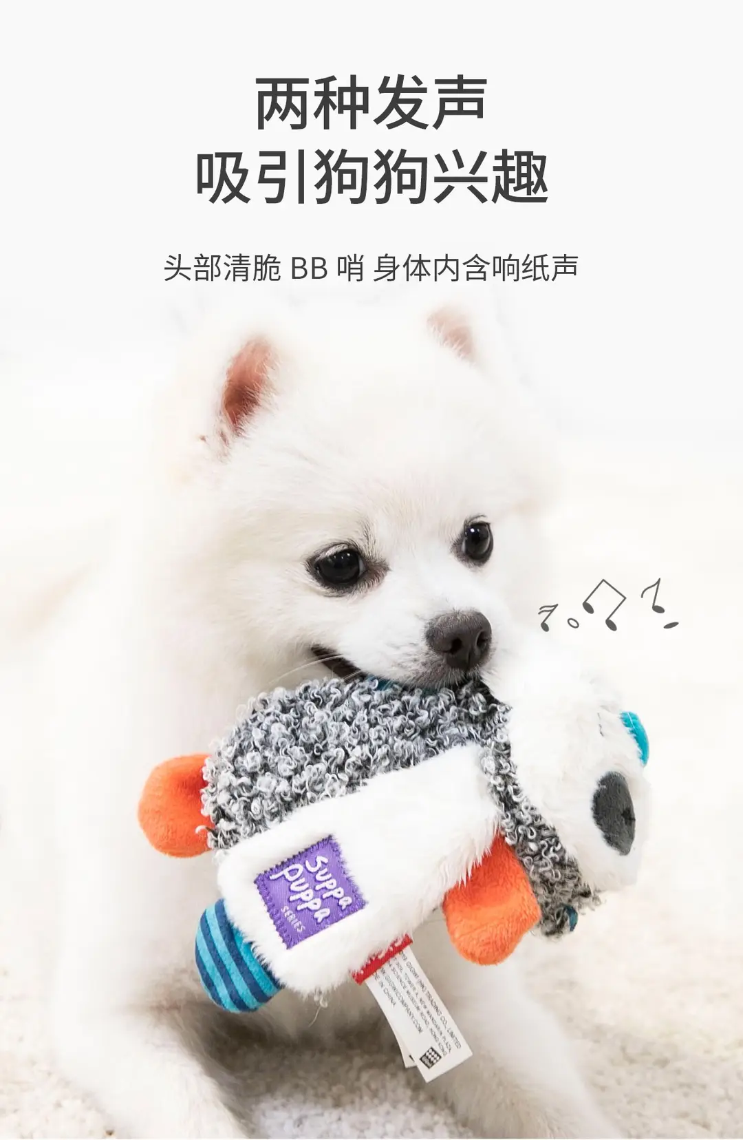 Gigwi Is a Premium Dog Toy with Crinkle Paper, Featuring a Lion, Fox, and Raccoon Design, Making Sounds, Plush Material, and Durable for Teeth Grinding — feature 5