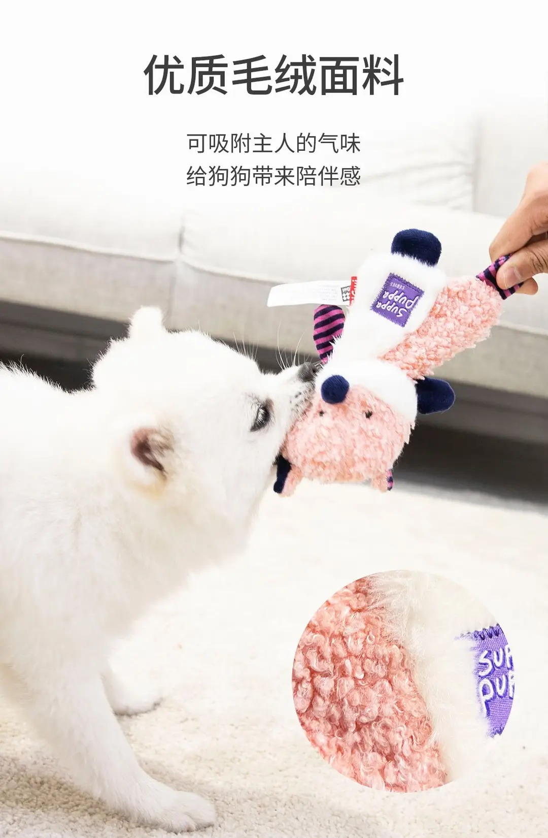 Gigwi Is a Premium Dog Toy with Crinkle Paper, Featuring a Lion, Fox, and Raccoon Design, Making Sounds, Plush Material, and Durable for Teeth Grinding — feature 6