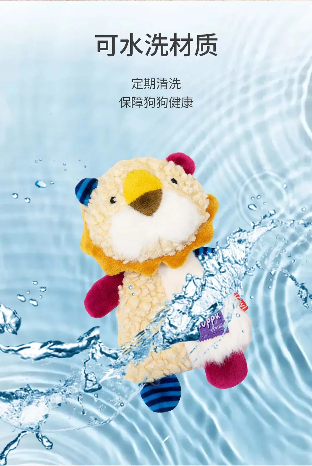 Gigwi Is a Premium Dog Toy with Crinkle Paper, Featuring a Lion, Fox, and Raccoon Design, Making Sounds, Plush Material, and Durable for Teeth Grinding — feature 7