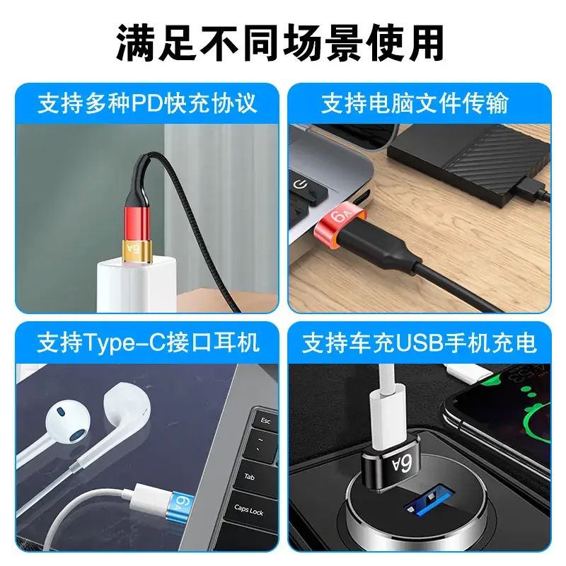 USB Type-C to OTG Female Adapter Fast Charging 6A - Image 32