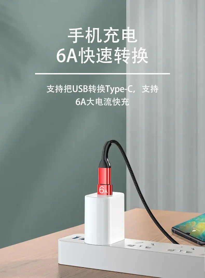 USB Type-C to OTG Female Adapter Fast Charging 6A — feature 10