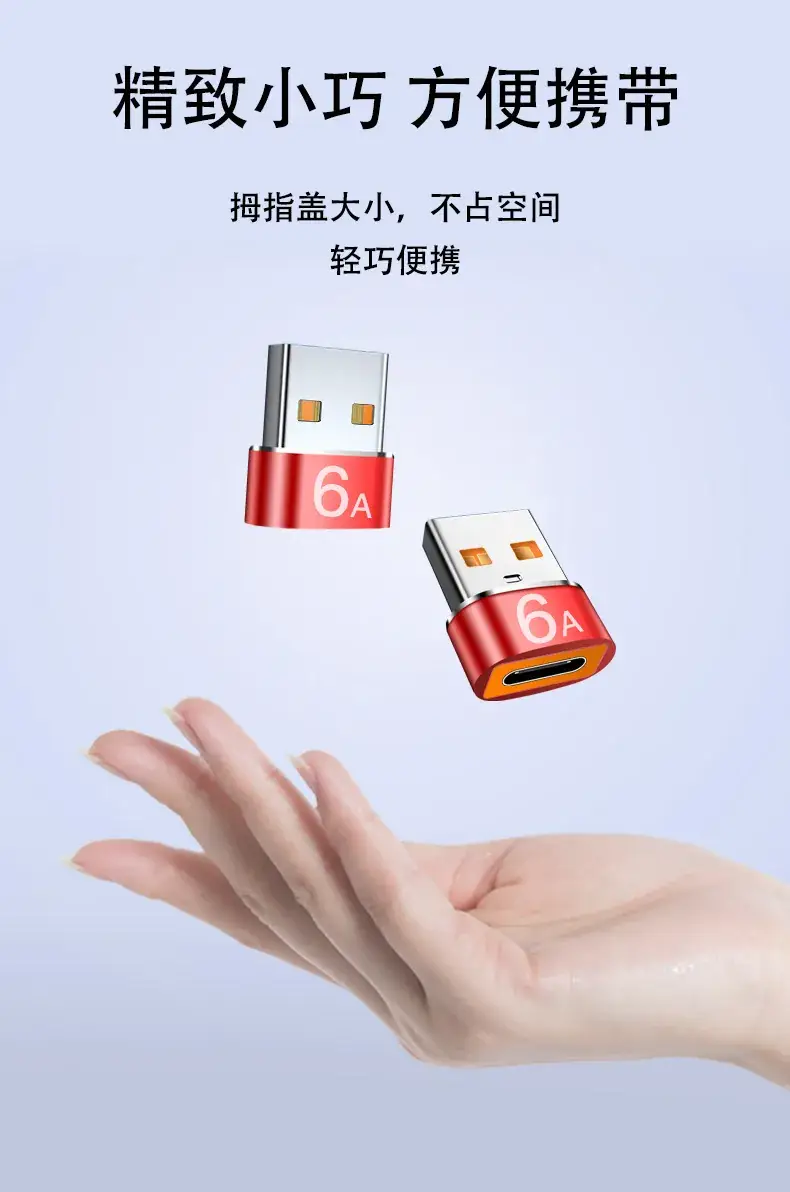 USB Type-C to OTG Female Adapter Fast Charging 6A — feature 11