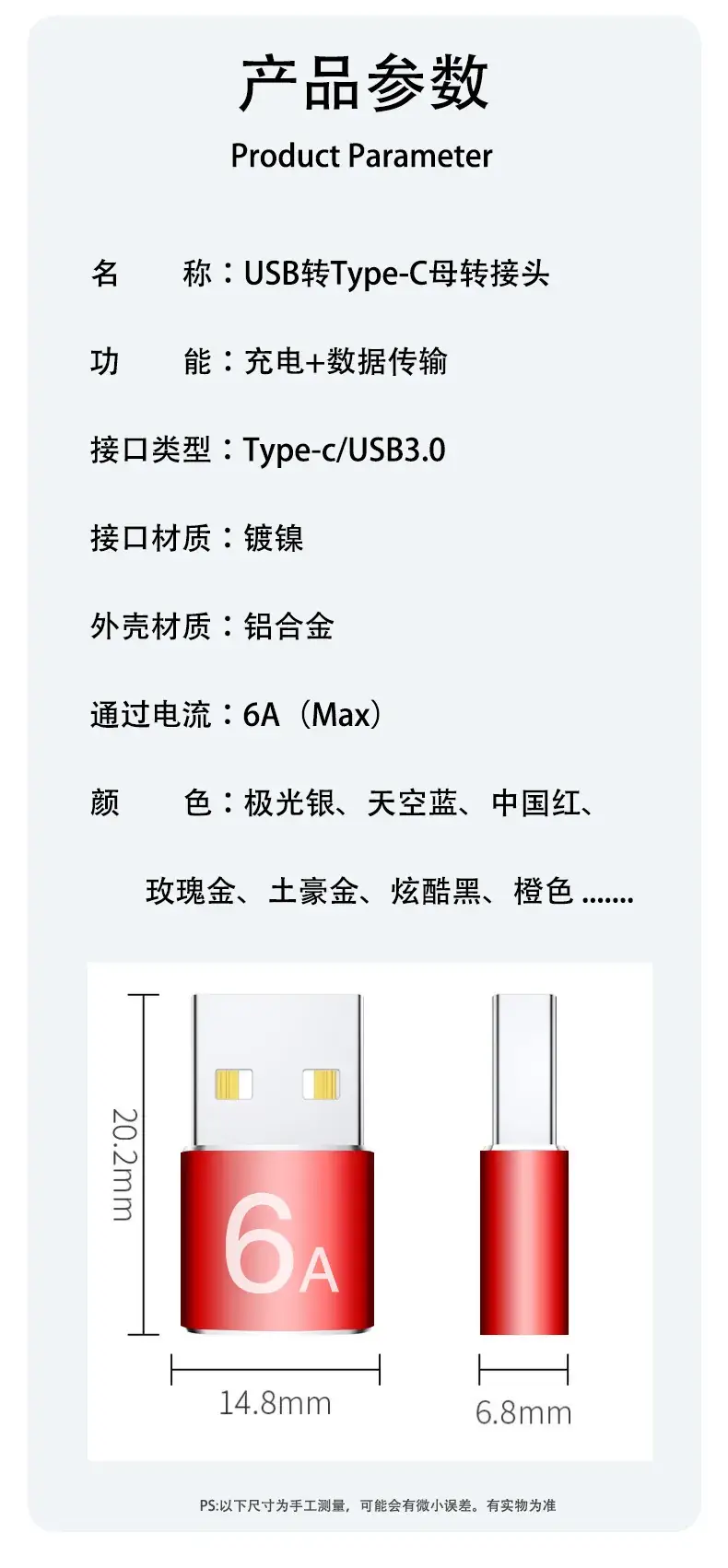 USB Type-C to OTG Female Adapter Fast Charging 6A — feature 3