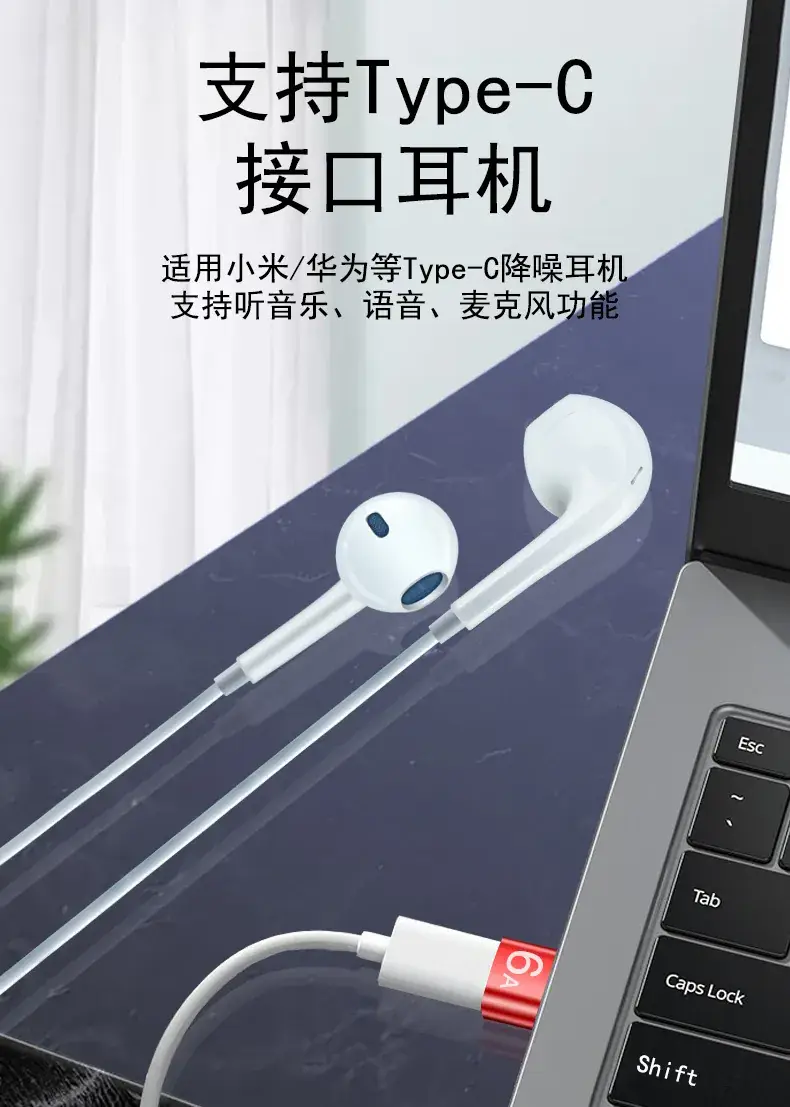 USB Type-C to OTG Female Adapter Fast Charging 6A — feature 7