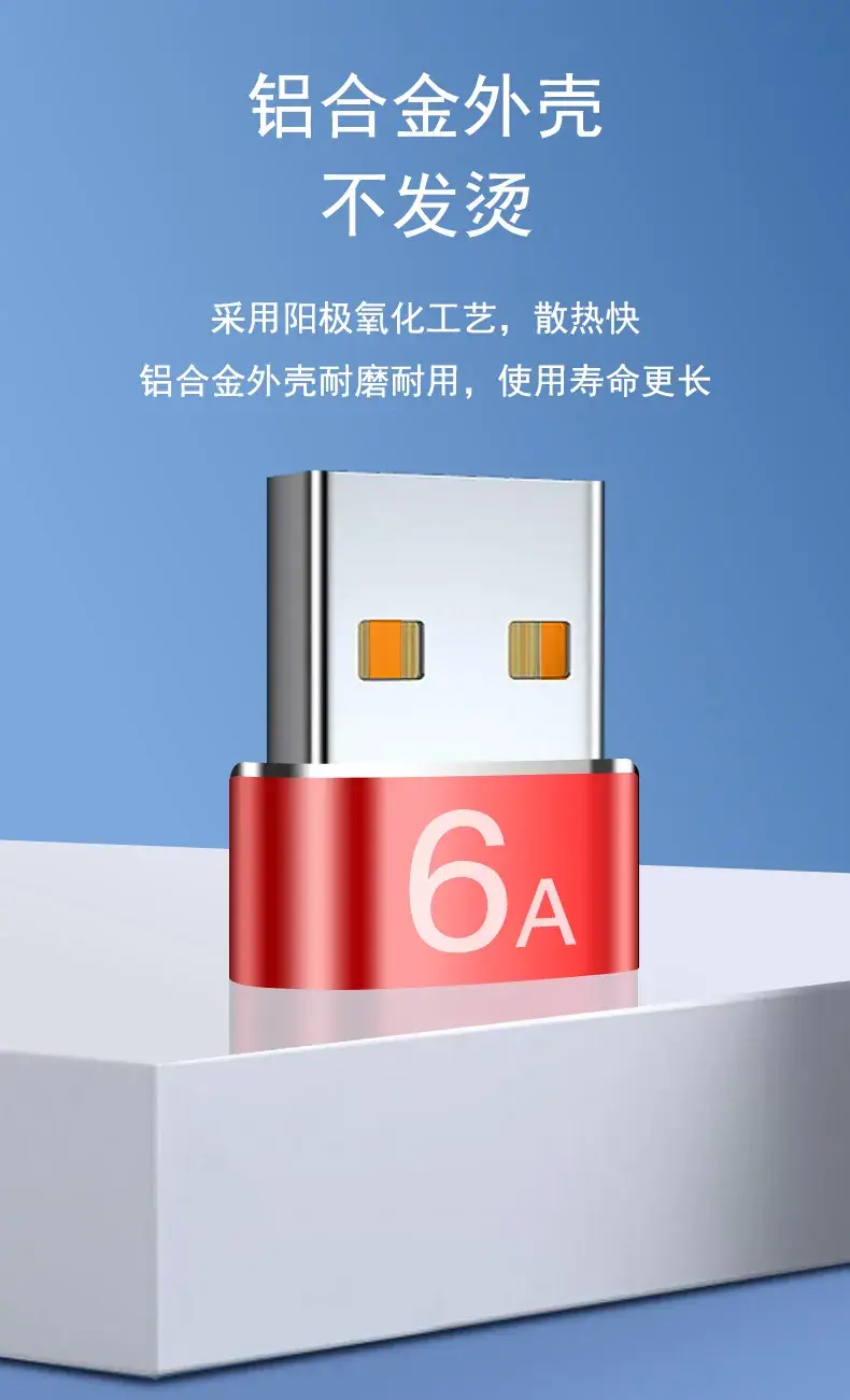 USB Type-C to OTG Female Adapter Fast Charging 6A — feature 8