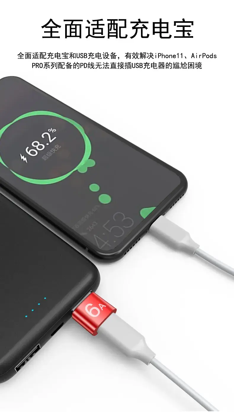 USB Type-C to OTG Female Adapter Fast Charging 6A — feature 9