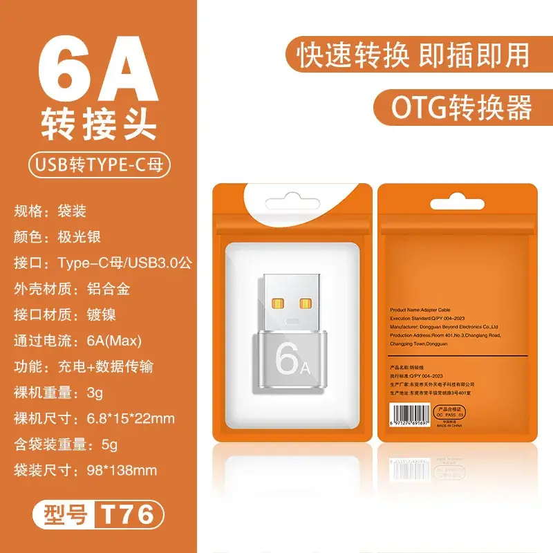 USB Type-C to OTG Female Adapter Fast Charging 6A - Image 10