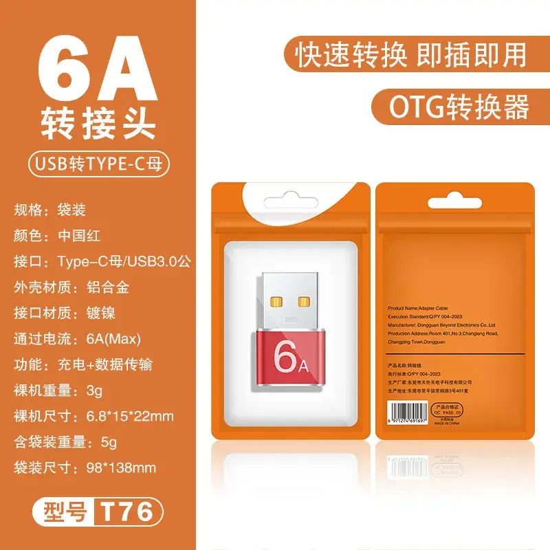 USB Type-C to OTG Female Adapter Fast Charging 6A - Image 11