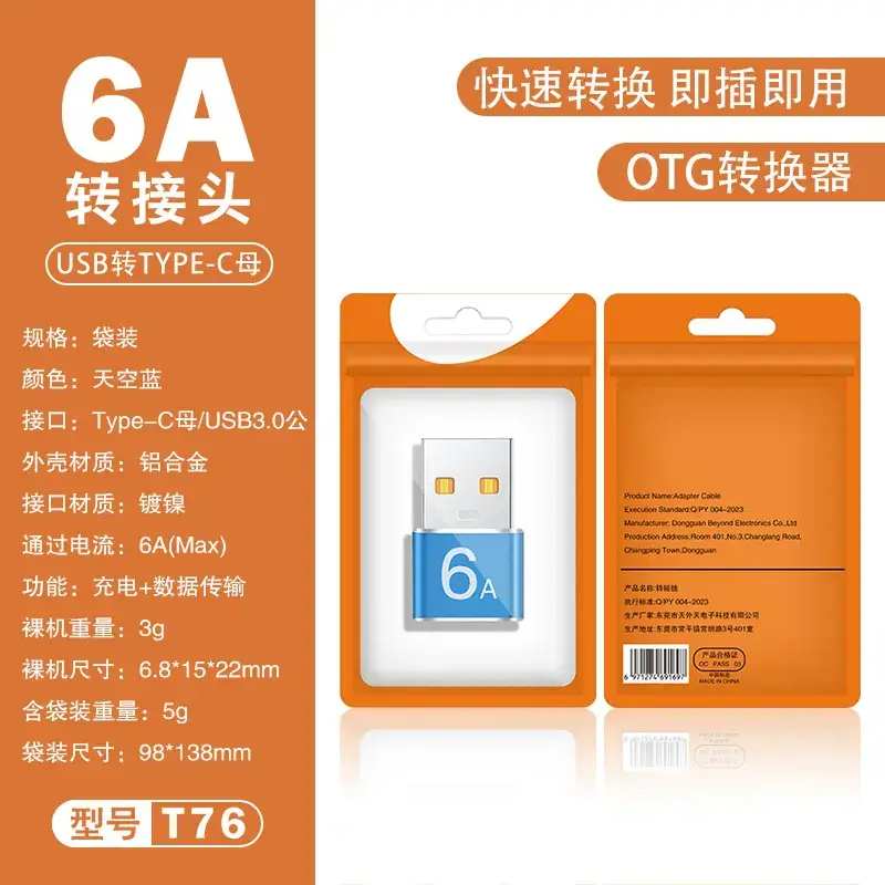 USB Type-C to OTG Female Adapter Fast Charging 6A - Image 12