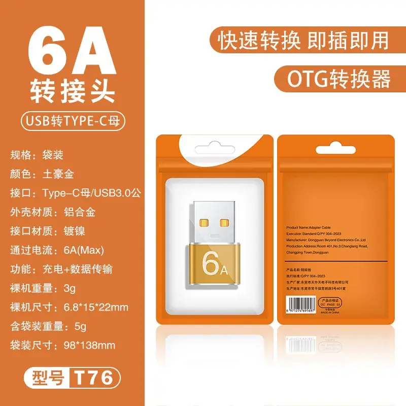 USB Type-C to OTG Female Adapter Fast Charging 6A - Image 13
