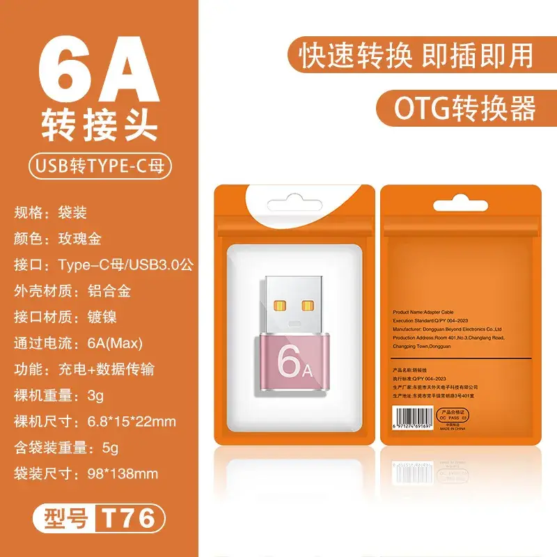 USB Type-C to OTG Female Adapter Fast Charging 6A - Image 14