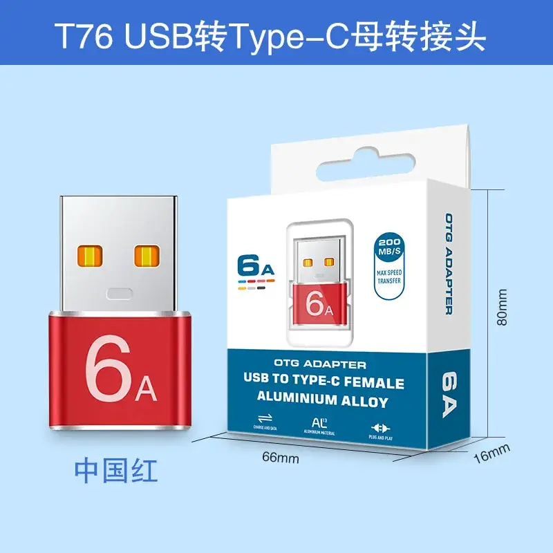 USB Type-C to OTG Female Adapter Fast Charging 6A - Image 18