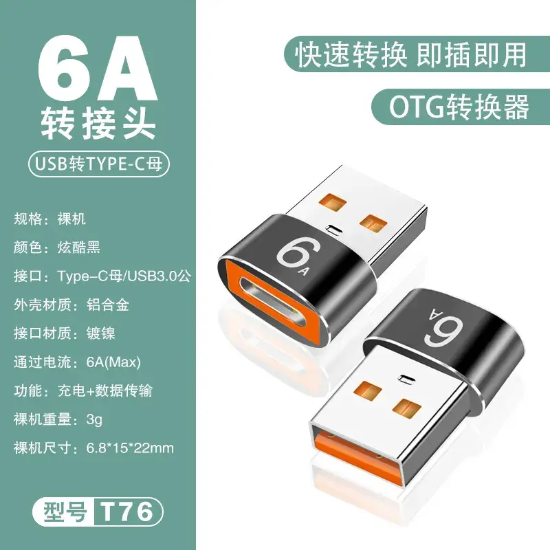 USB Type-C to OTG Female Adapter Fast Charging 6A - Image 2