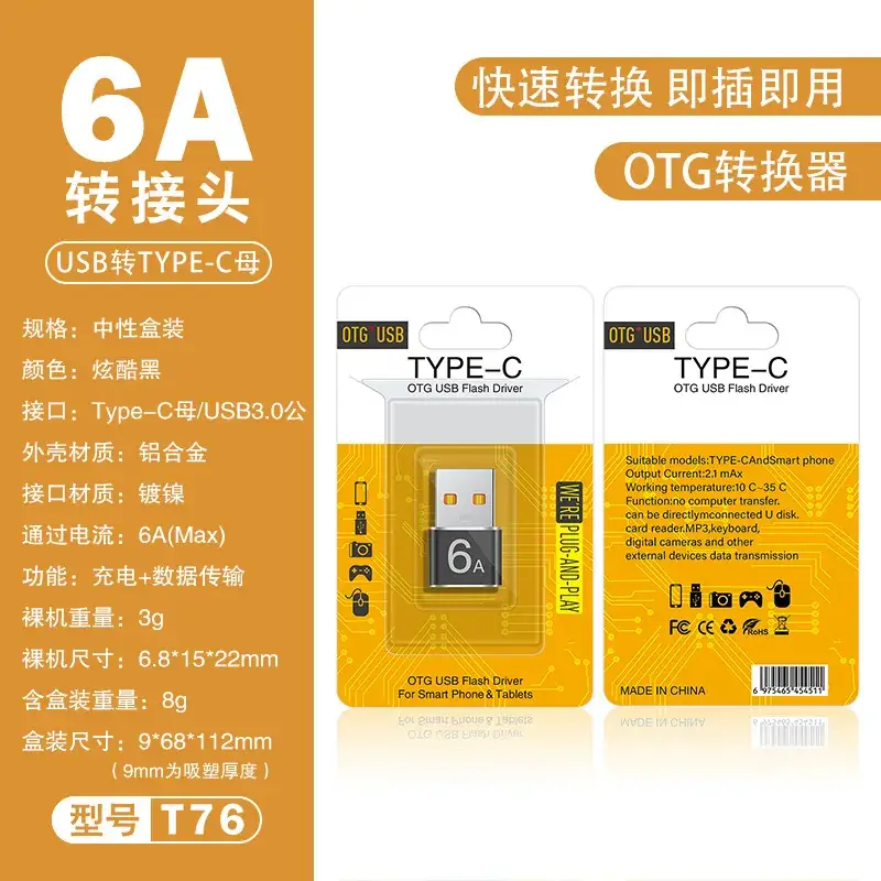 USB Type-C to OTG Female Adapter Fast Charging 6A - Image 23