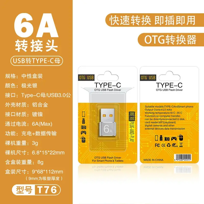 USB Type-C to OTG Female Adapter Fast Charging 6A - Image 24