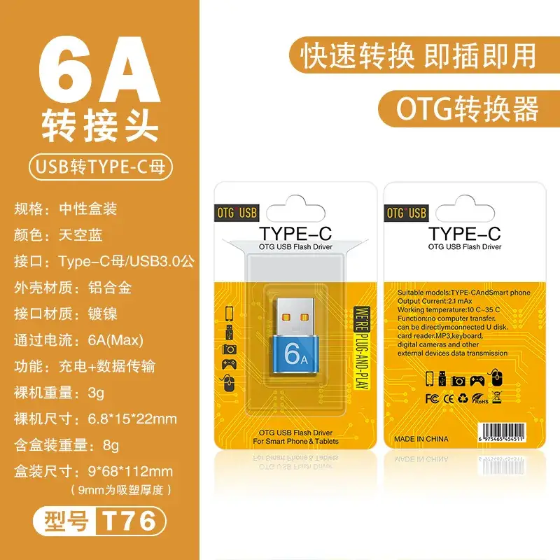USB Type-C to OTG Female Adapter Fast Charging 6A - Image 26