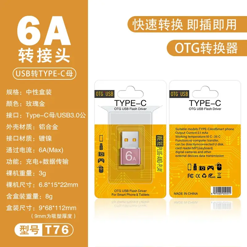 USB Type-C to OTG Female Adapter Fast Charging 6A - Image 28
