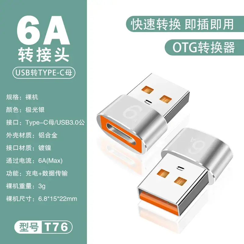 USB Type-C to OTG Female Adapter Fast Charging 6A - Image 3