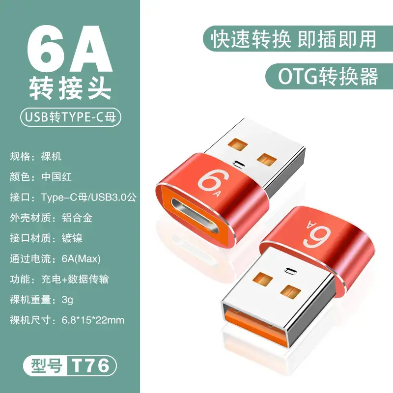 USB Type-C to OTG Female Adapter Fast Charging 6A - Image 4