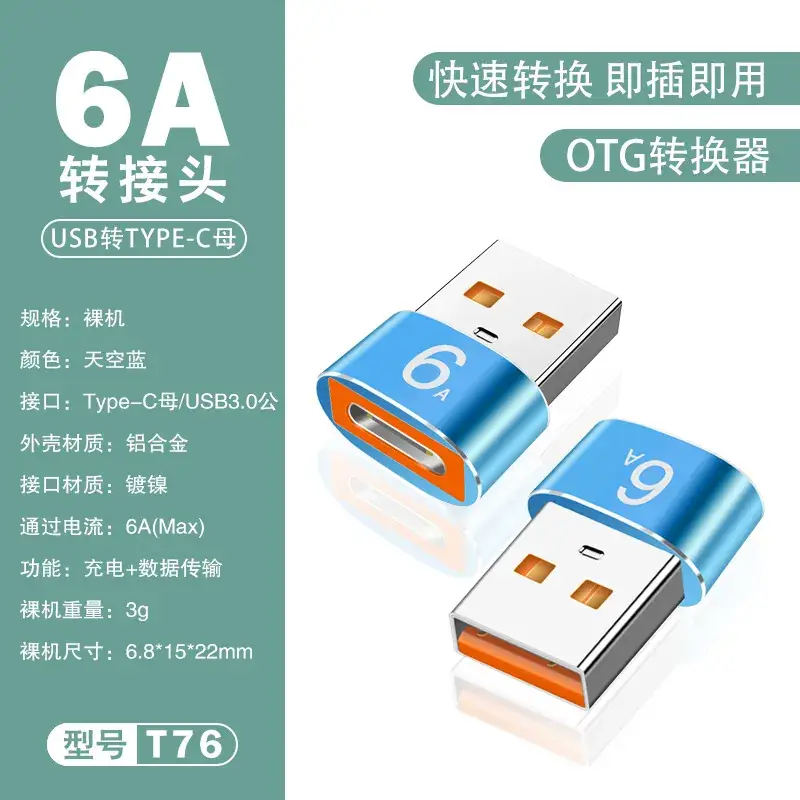 USB Type-C to OTG Female Adapter Fast Charging 6A - Image 5