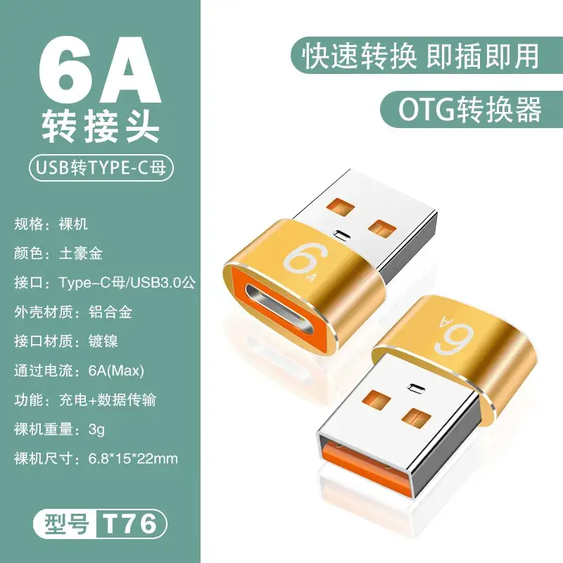 USB Type-C to OTG Female Adapter Fast Charging 6A - Image 6