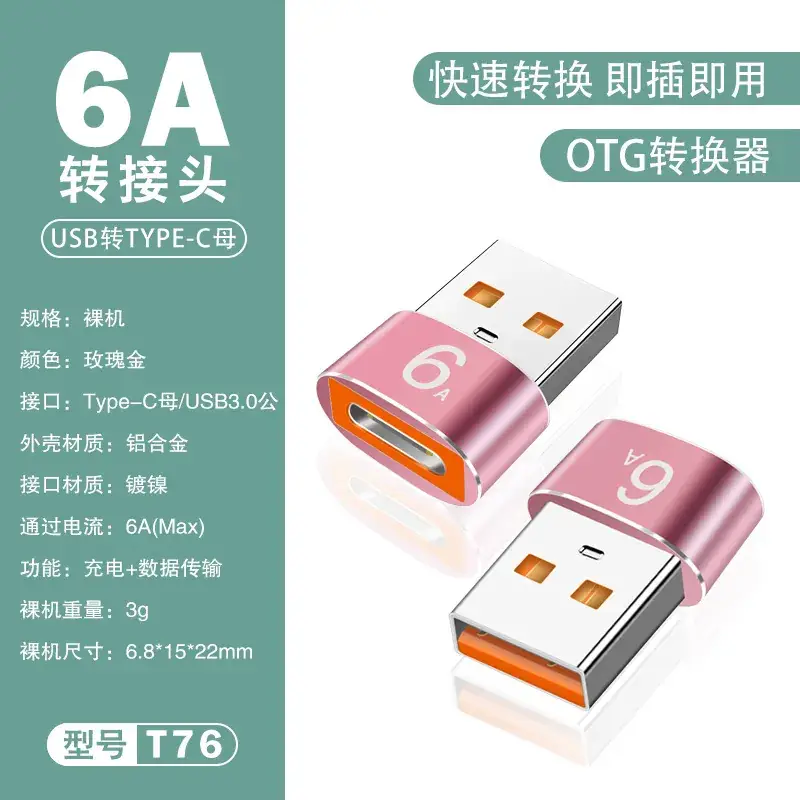 USB Type-C to OTG Female Adapter Fast Charging 6A - Image 7