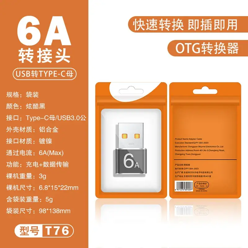USB Type-C to OTG Female Adapter Fast Charging 6A - Image 9