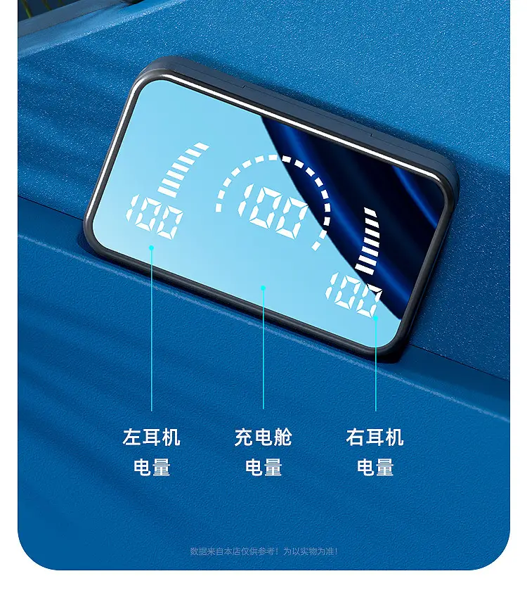 V9-镜面屏详情-华-蓝色-新_05