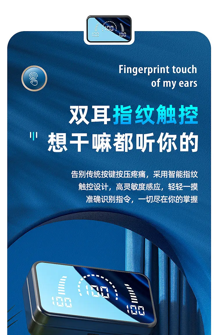 V9-镜面屏详情-华-蓝色-新_16