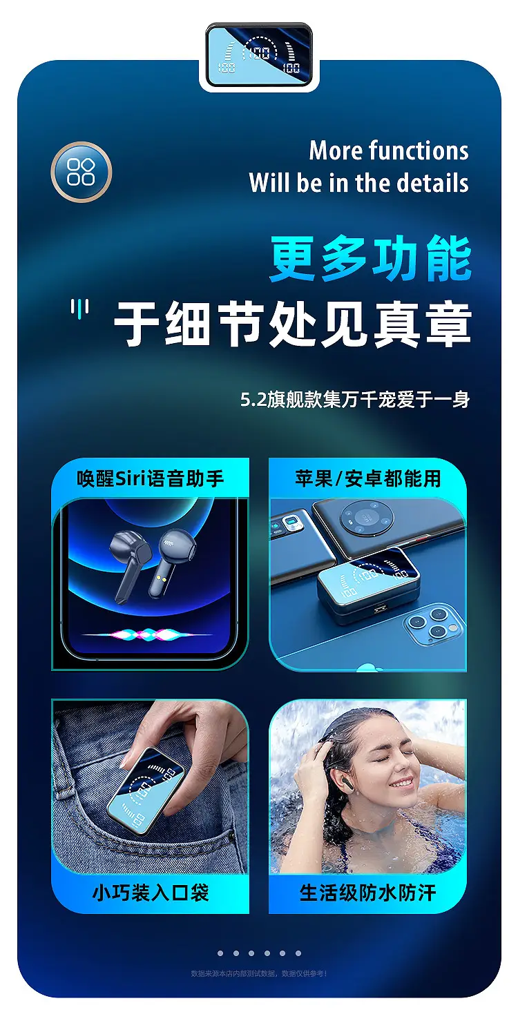 V9-镜面屏详情-华-蓝色-新_25