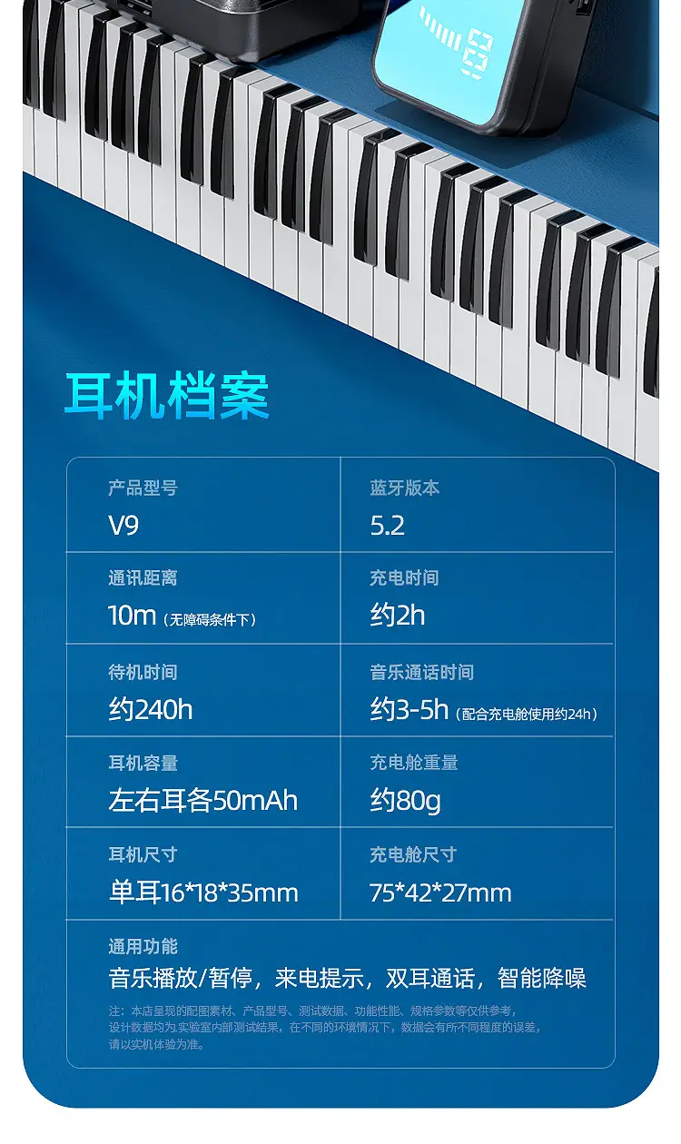 V9-镜面屏详情-华-蓝色-新_27