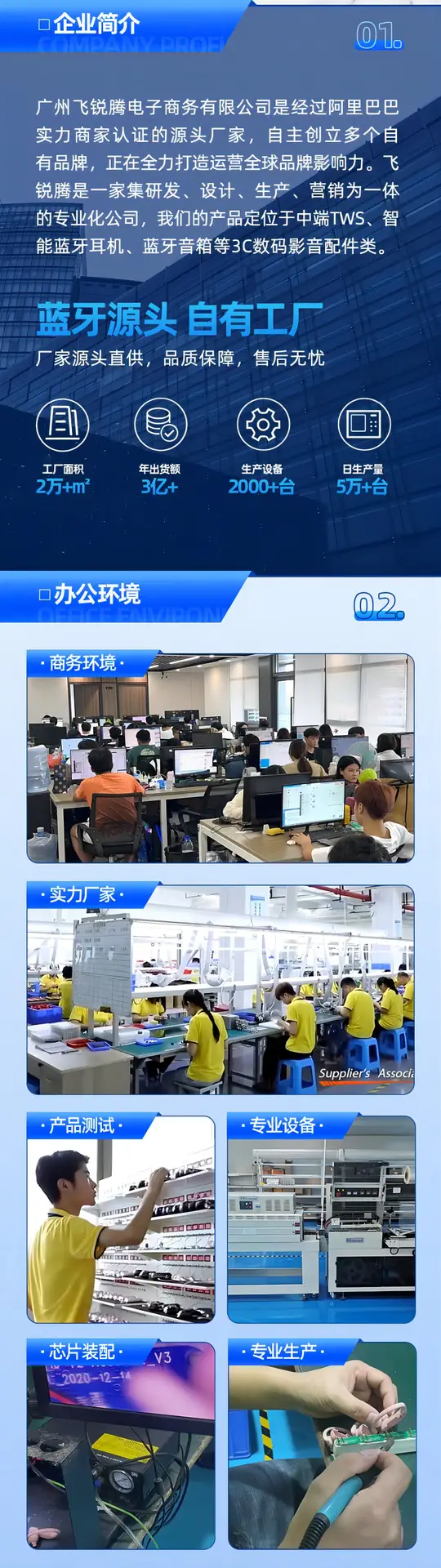 详情顶部.jpg