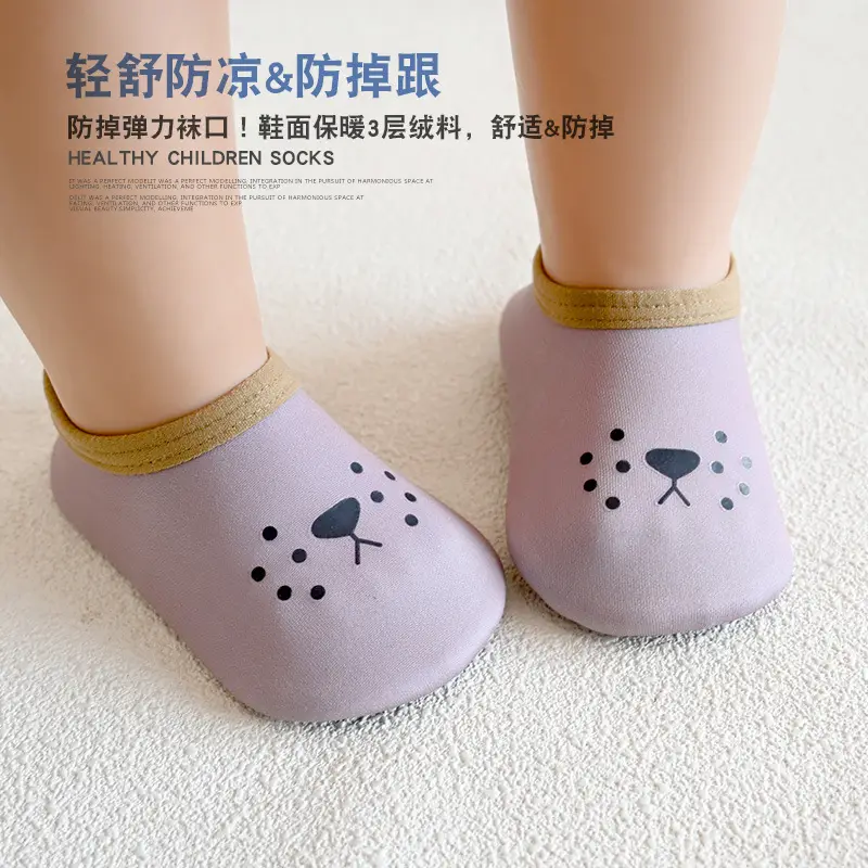 Non-Slip Soft Socks for Kids Baby Toddler Spring Summer - Image 8