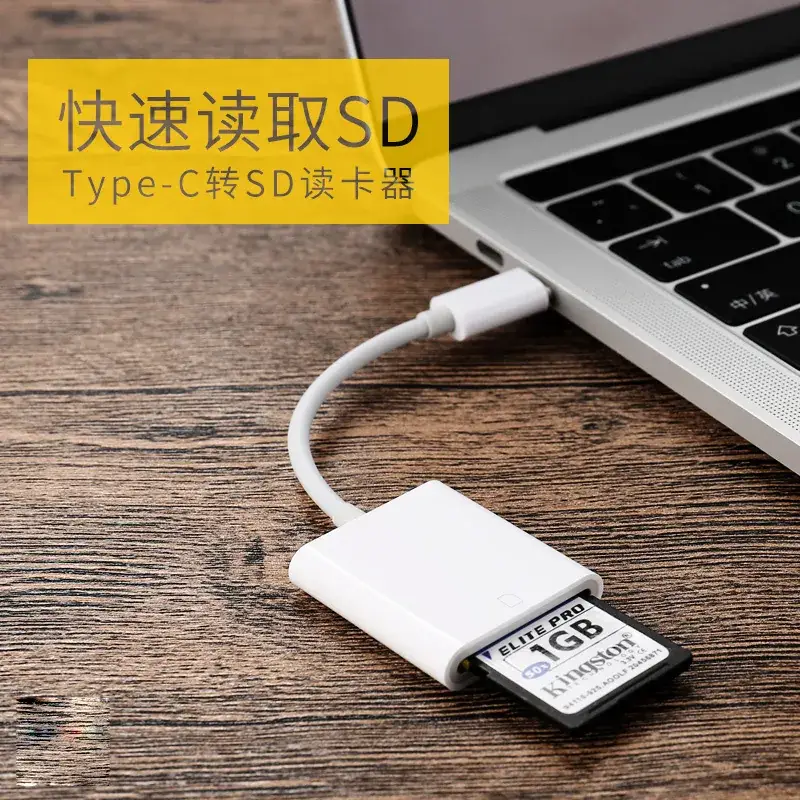 Type-C to SD Card Camera Converter for Android OTG - Image 5