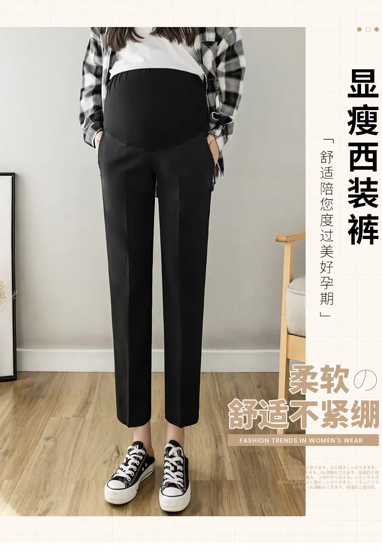Maternity Straight-Leg Pants Spring Wear Nine Point — feature 1