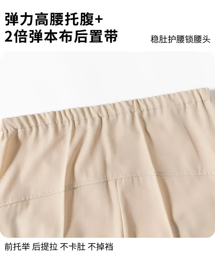 Maternity Straight-Leg Pants Spring Wear Nine Point — feature 11
