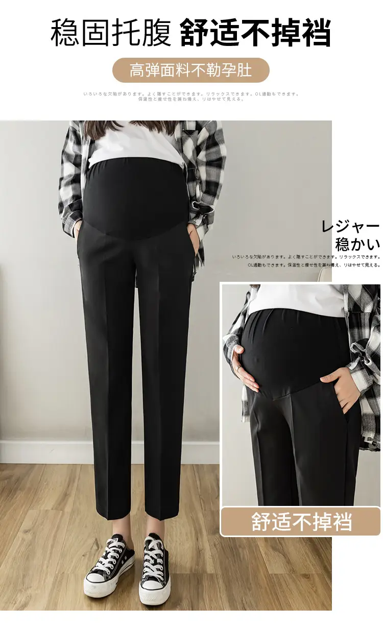 Maternity Straight-Leg Pants Spring Wear Nine Point — feature 13
