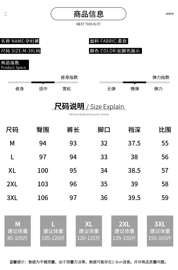 Maternity Straight-Leg Pants Spring Wear Nine Point — feature 16