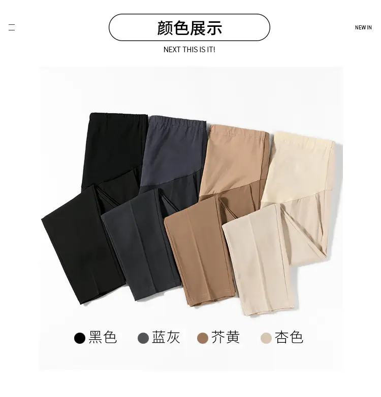 Maternity Straight-Leg Pants Spring Wear Nine Point — feature 17
