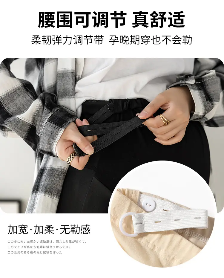 Maternity Straight-Leg Pants Spring Wear Nine Point — feature 3