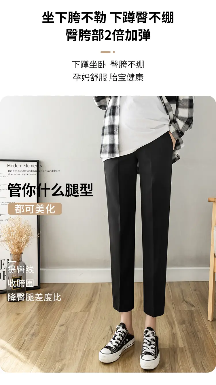 Maternity Straight-Leg Pants Spring Wear Nine Point — feature 6