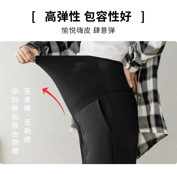 Maternity Straight-Leg Pants Spring Wear Nine Point — feature 9