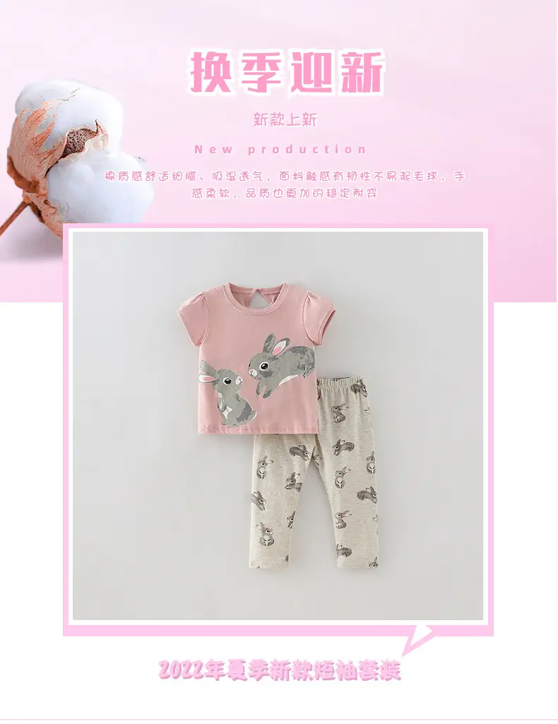 Malwee Summer Kids Bunny Cotton Suit Pink Beige — feature 3