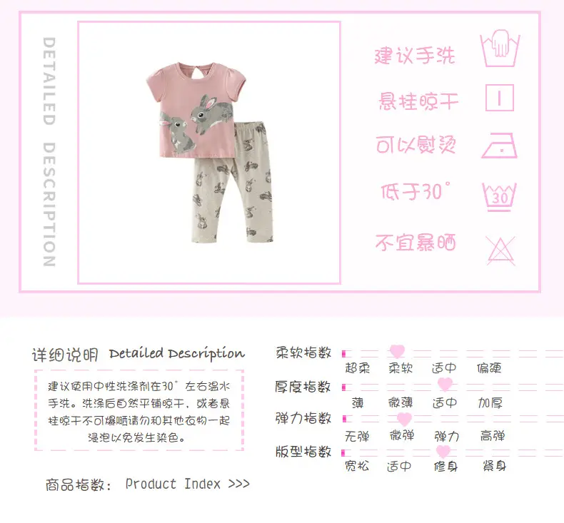 Malwee Summer Kids Bunny Cotton Suit Pink Beige — feature 6