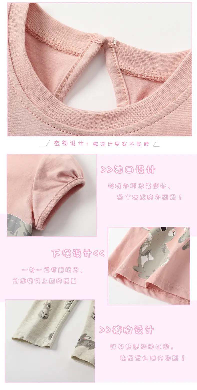 Malwee Summer Kids Bunny Cotton Suit Pink Beige — feature 8
